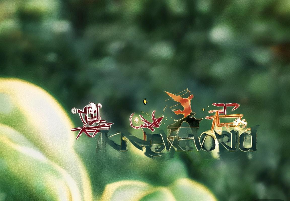 翻译软件-翻译工具-kingworld 翻译成中文
