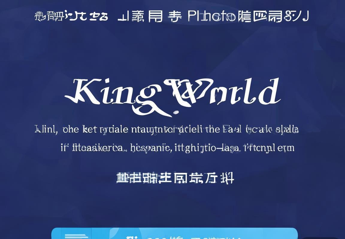 kingworld 翻译成英文-翻译工具-kingworld 翻译成英文 有电脑版吗